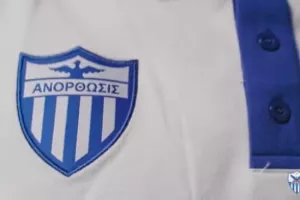 Ανόρθωση: Οι 8 ρετρό φανέλες προς €50!