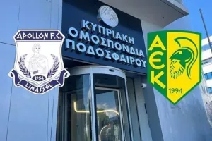 ΚΟΠ/Νέα ανακοίνωση για την ένσταση του Απόλλωνα