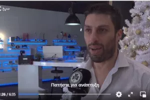 DIMCO/Ομόνοια 