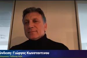 Κωνσταντίνου: "Η ΑΕΚ είναι μία ομάδα που δικαιούται ένα τίτλο"