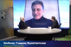 Μπακ πολλών επιτυχιών!