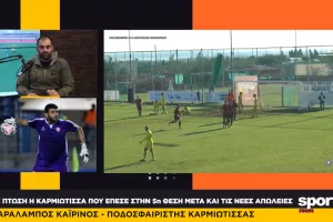 BINTEO: "Είναι το καλύτερο πρωτάθλημα, δεν έχω αποφασίσει..."