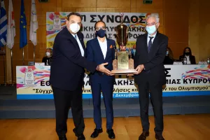 Ιστορικό κύπελλο κοσμεί πλέον το Ολυμπιακό Μουσείο  