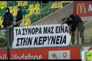RESPECT στους ΑΕΚτζήδες