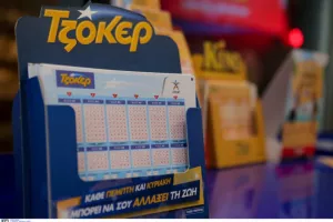 Τζόκερ/Οι αριθμοί για τα 1.6 εκατομμύρια