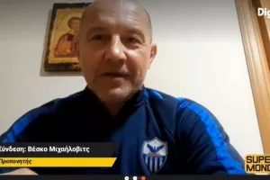 "Δίκαιη νίκη η Ομόνοια, πολύ σημαντικό που κέρδισε με τόσες απουσίες"