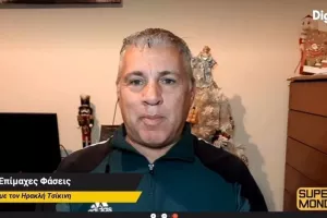 18η αγωνιστική - 18 επίμαχες στο "μικροσκόπιο" του Η.Τσίκινη