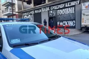 Δύο συλλήψεις από τις εφόδους της ΕΛ.ΑΣ σε Συνδέσμους