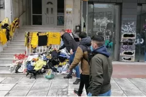 Μαρτυρία...