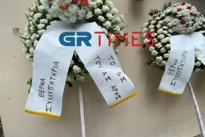 Tο τελευταίο αντίο στον 19χρονο Άλκη (φώτος)