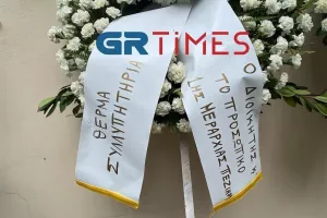 Tο τελευταίο αντίο στον 19χρονο Άλκη (φώτος)