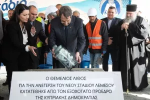Νίκαρος/γήπεδο