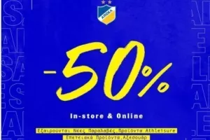 ΑΠΟΕΛ με 50%