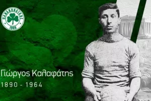 Παναθηναϊκός για Καλαφάτη: "Έδωσε νόημα στη ζωή μας"