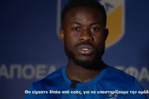 (ΒΙΝΤΕΟ/ΑΠΟΕΛ) "Την Πέμπτη θέλουμε να τρέμει η γη" 