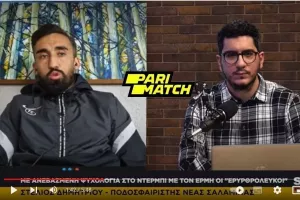 Δημητρίου στο News Room Sports - "Ξεκάθαρος στόχος η άνοδος, το ντέρμπι για τον κόσμο μας"