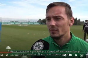 Έρικ για ΑΠΟΕΛ/ΔΗΛΩΣΕΙΣ 