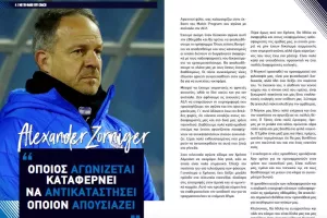 "Είμαι ενθουσιασμένος με τους παίκτες μου"