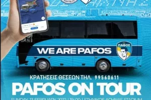 Δωρεάν λεωφορείο για την Κυριακή