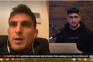 Γκουγκούρης στο News Room Sports: "Στόχος του Διγενή η άνοδος και το κύπελλο"