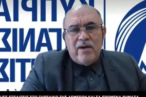 Ευθύνες/Γήπεδο