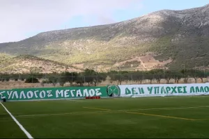 Αιώνια πιστός, δεν γίνεται αλλιώς… 114 χρόνια Παναθηναϊκός!