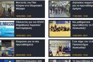 ΟΛΑ εδώ!