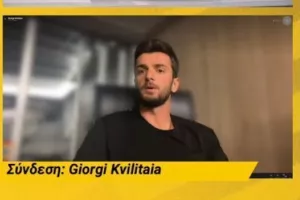 Κβιλιτάια στο Super Monday: "Σίγουρα πιστεύω στον τίτλο, παίζουμε το καλύτερο ποδόσφαιρο"