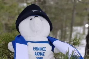 Εμφανίστηκε! 