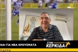 Μπορεί να παίξει και ο πρόεδρος!