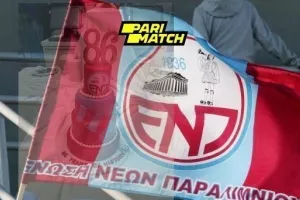 Χρόνια Πολλά ΕΝΠ!