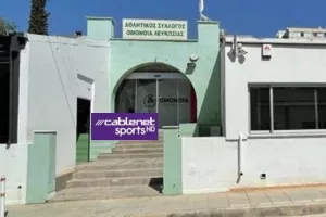 Σωματείο Ομόνοια για αγώνα με ΑΕΛ: "Νίκησε η τρομοκρατία και ο Χουλιγκανισμός"