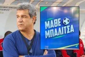 "Οι μεγάλοι, οι big-6 δεν έχουν δώσει σημεία ανωτερότητας"
