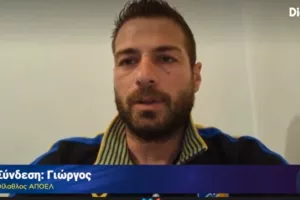 Γιώργος για ΑΠΟΕΛ: "Το κάναμε ξανά!"