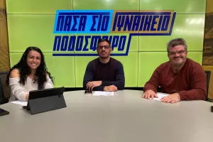 ΒΙΝΤΕΟ/«Πάσα στο Γυναικείο Ποδόσφαιρο» με όλα τα νέα και αναλύσεις