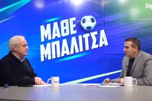 (Τρίτη 08/02) "Μάθε Μπαλίτσα" στη Digital Tv!