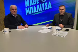 ΒΙΝΤΕΟ/"Μάθε Μπαλίτσα" με καλεσμένους και παρεμβάσεις φιλάθλων