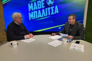 Μουντιάλ-Μάθε Μπαλίτσα!