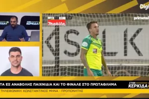 "Σημαντικό ο Απόλλωνας να το ξεπεράσει-Φαβορί αλλά όχι ακλόνητο"