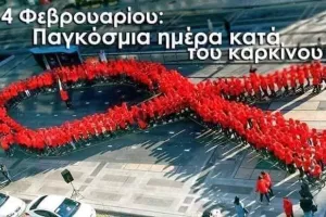Καιρός να είσαι μόνο ζώδιο...