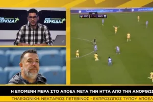 Πετεβίνος/"Oση ευαισθησία δείχνει η ΚΟΠ να τιμωρεί παίκτες του ΑΠΟΕΛ, να το κάνει και με τους υπόλοιπους"