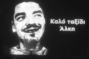 "Το μαχαίρι και το πιστόλι δεν σε κάνουν οπαδό"