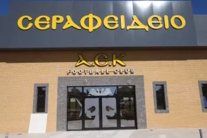 Μετρά αντίστροφα για την αδειοδότηση του «Σεραφείδειου»