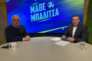 (ΒΙΝΤΕΟ) “Μάθε Μπαλίτσα” με Πάπουτσο, Φιλίππου και Αντρονίκου 