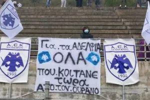 36 χρόνια μετά, πρωταθλήτρια ξανά!