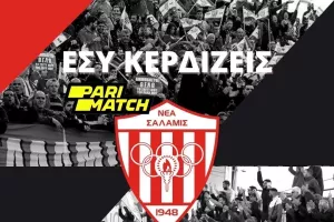 "Για την Αμμόχωστο… Για την προσφυγιά"