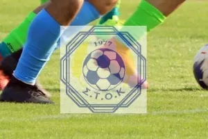 Δήλωση στο kerkida: "Πάρθηκε η απόφαση με πλειοψηφία"