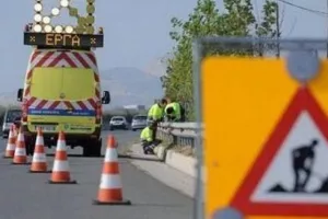 Εργασίες σε δρόμους - Η κατάσταση στο οδικό δίκτυο