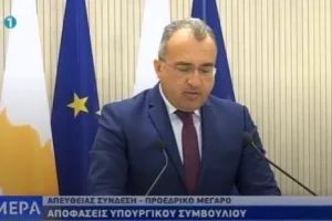 Οι ανακοινώσεις για τα νέα μέτρα-Σημαντικές χαλαρώσεις