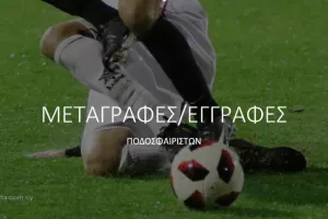 Tim Matavz/Τελευταίος